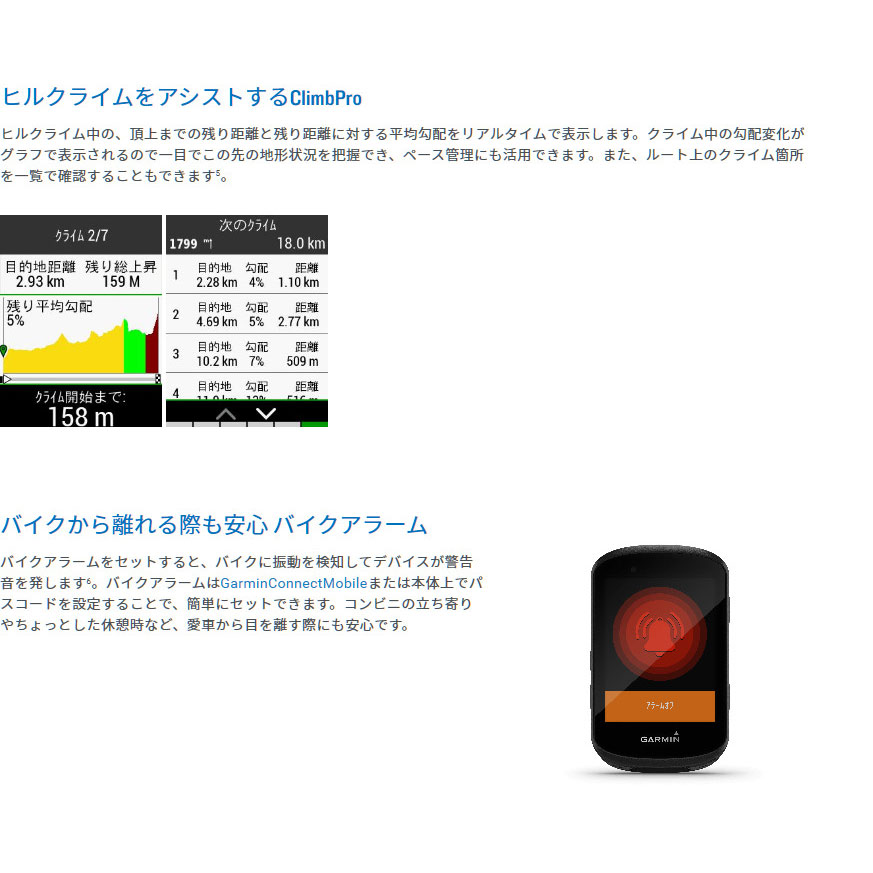 楽天市場】【お得なセット】EDGE830セット【新モデル/フルスペック