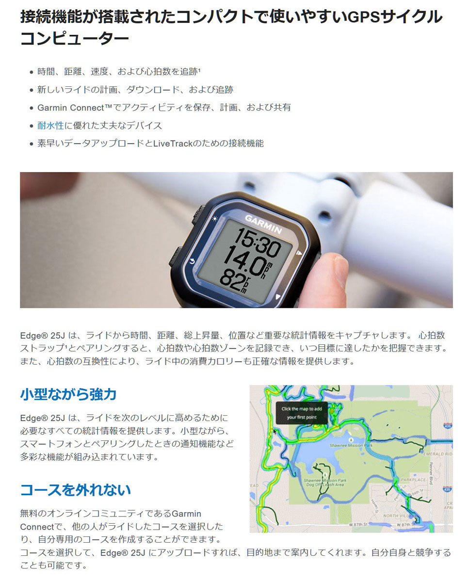 楽天市場】【本体のみ】edge25j【接続機能が搭載されたコンパクトで