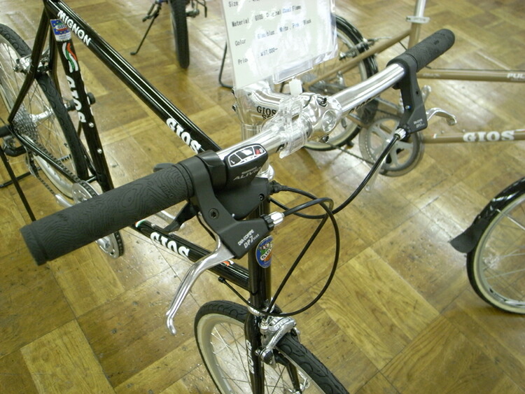 楽天市場】【最大7000円クーポン(25日一杯)】MIGNON(ミグノン)GIOS