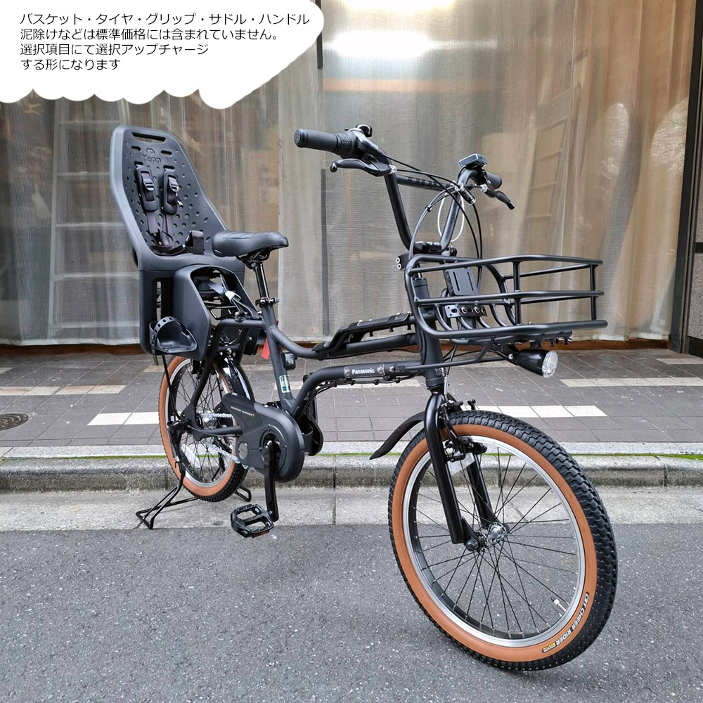 楽天市場】【GREEN/BLUE特価(28日18時まで)】【リアシート/YEPP MAXI