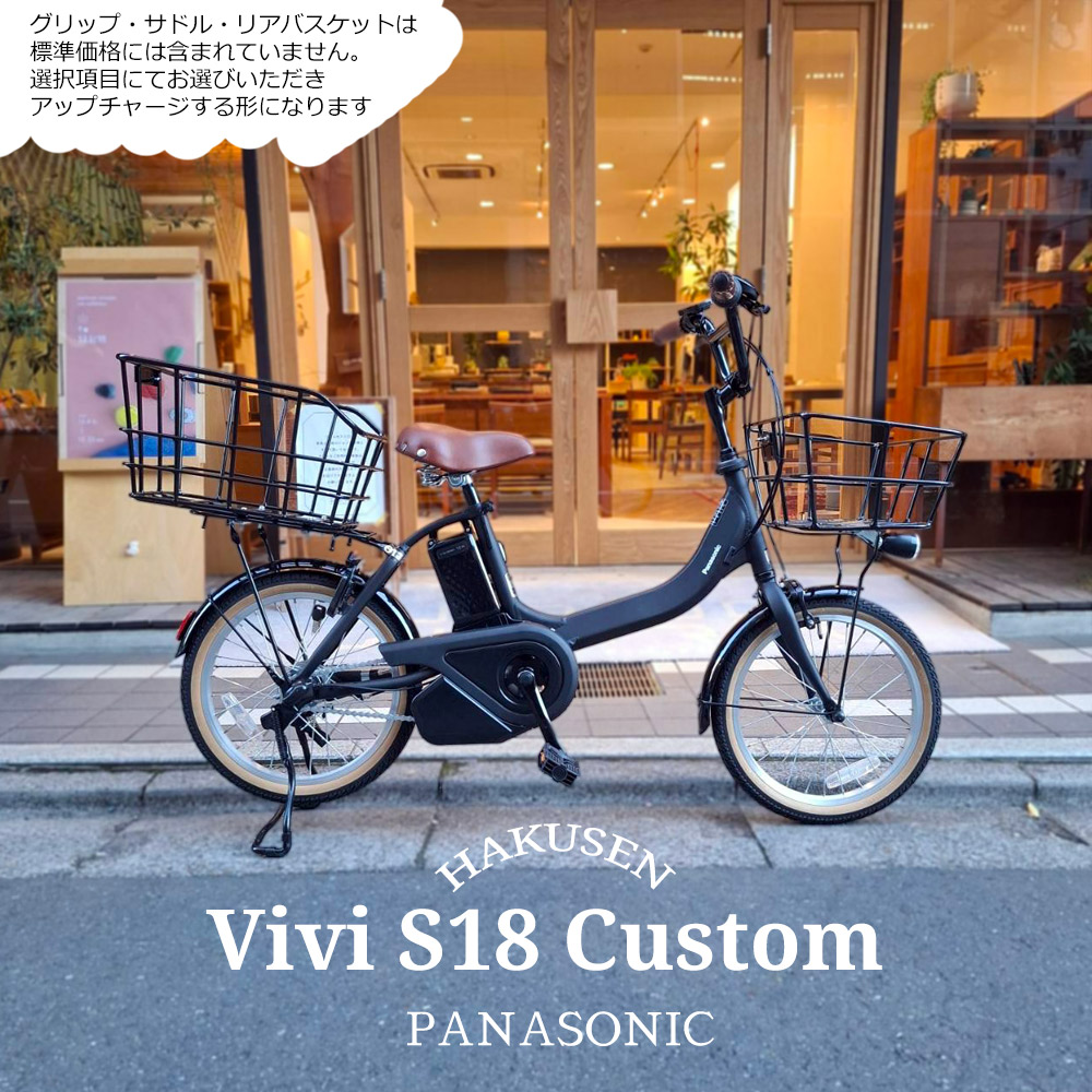 楽天市場】【ビッグバスケット2フロントバスケット搭載/フルカスタム