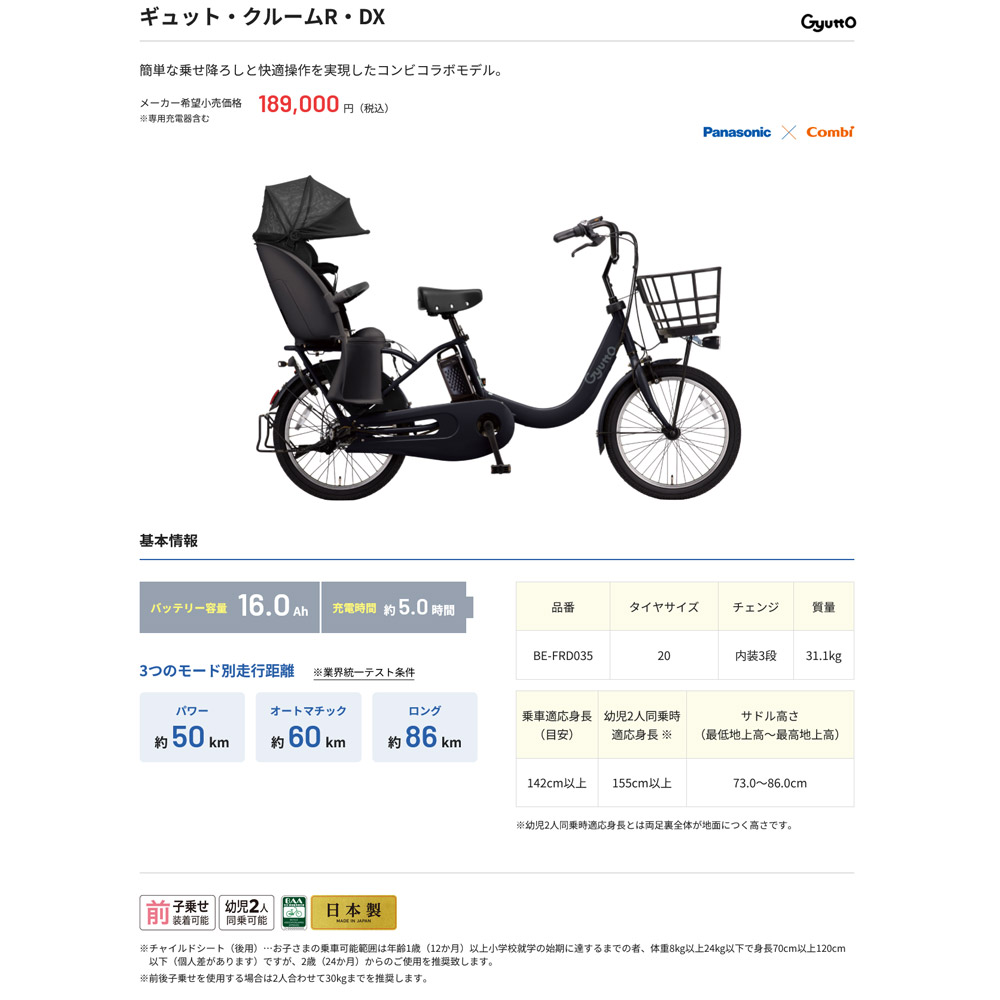 楽天市場】【最大7000円クーポン(25日一杯)】Gyutto CROOM R DX(ギュッ