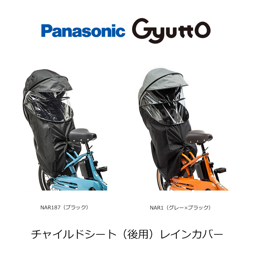 楽天市場】【最大7000円クーポン(25日一杯)】ギュットクルームR用