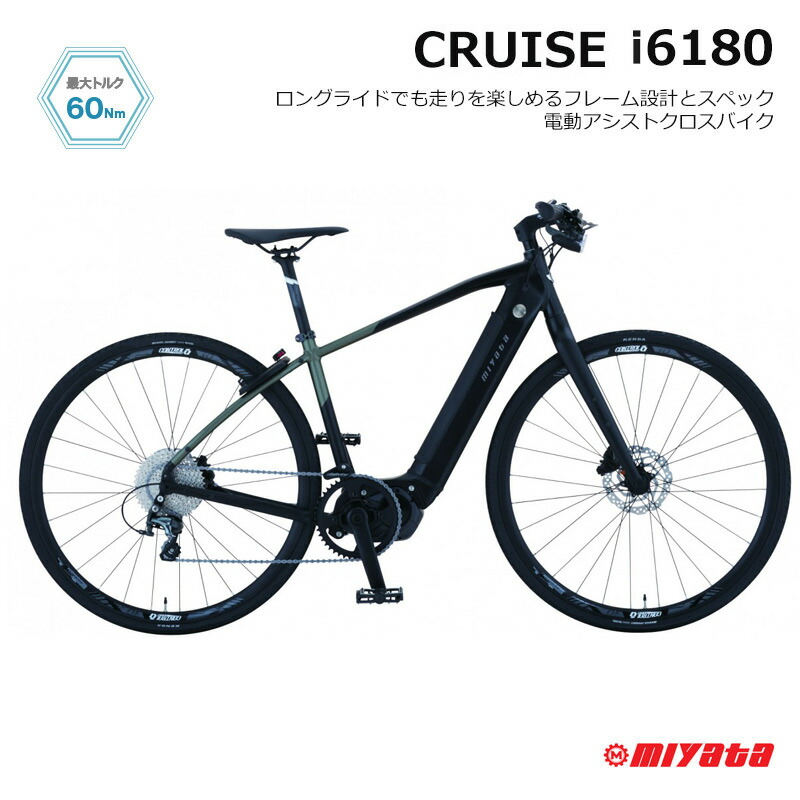 楽天市場】【最大7000円クーポン(25日一杯)】[CRUISE I 6180(クルーズ