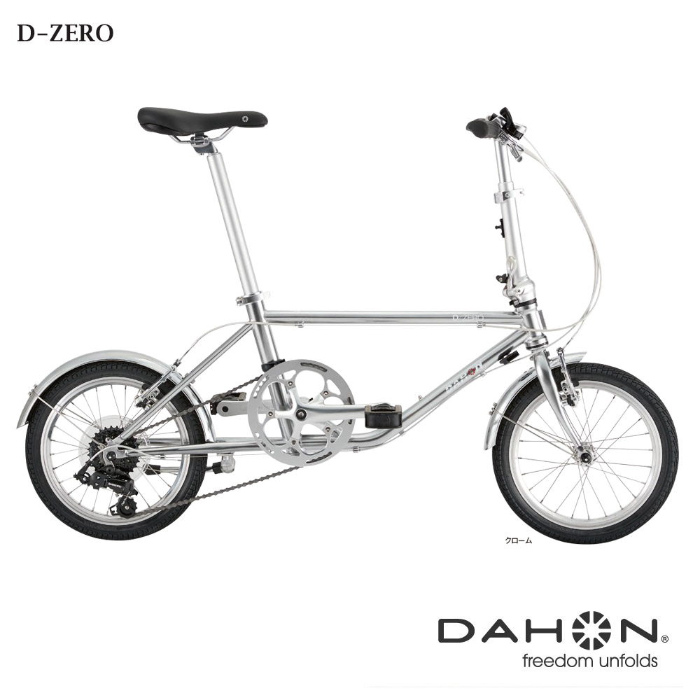 楽天市場】D ZERO（Dゼロ）DAHON(ダホン)折り畳み・フォールディング