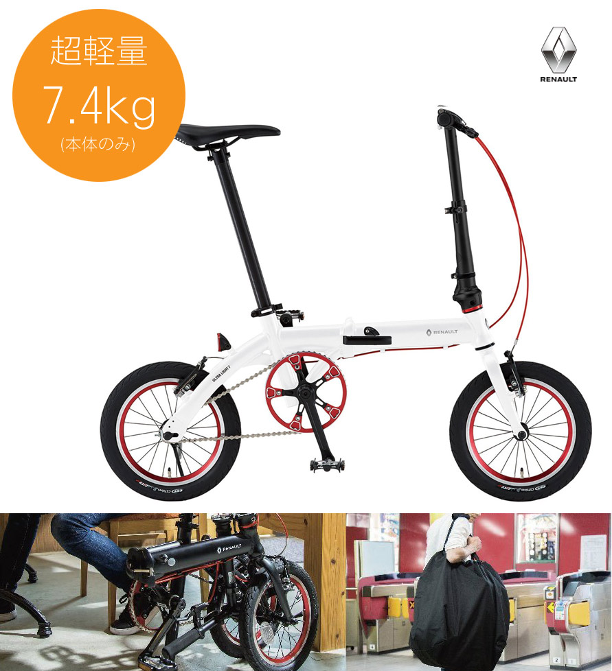 楽天市場】【最大7000円クーポン(25日一杯)】【14インチ 7.4kgと軽量な