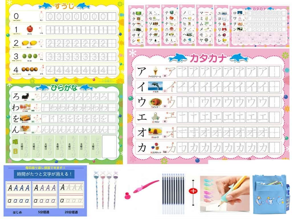 楽天市場】【ひらがな＋カタカナ＋数字セット】みぞなぞり学習ボード