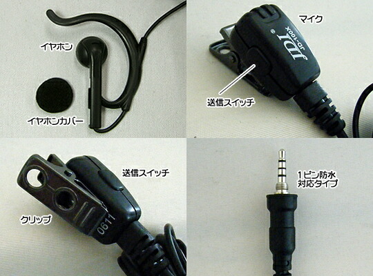 楽天市場】特定小電力トランシーバー ALINCO(アルインコ) DJ-P222 (L