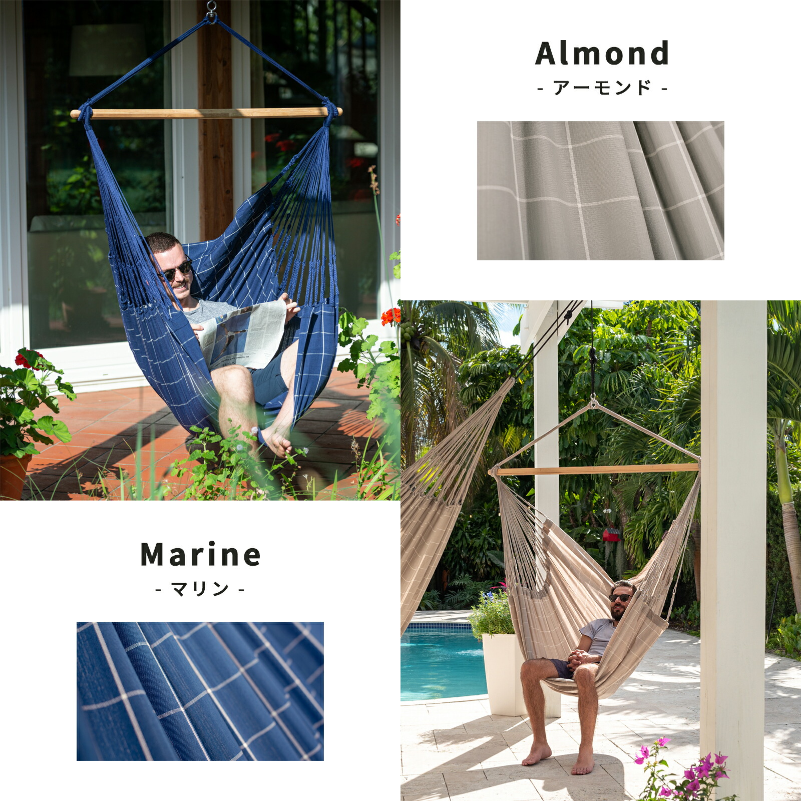 楽天市場】ハンモックチェア ラシエスタ ドミンゴ(屋外) 1人用