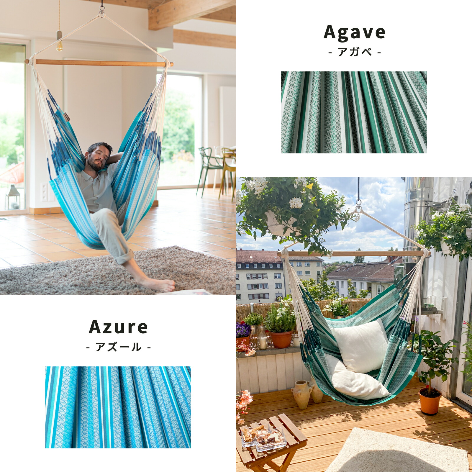 楽天市場】ハンモックチェア ラシエスタ ハバナ(室内) 1人用