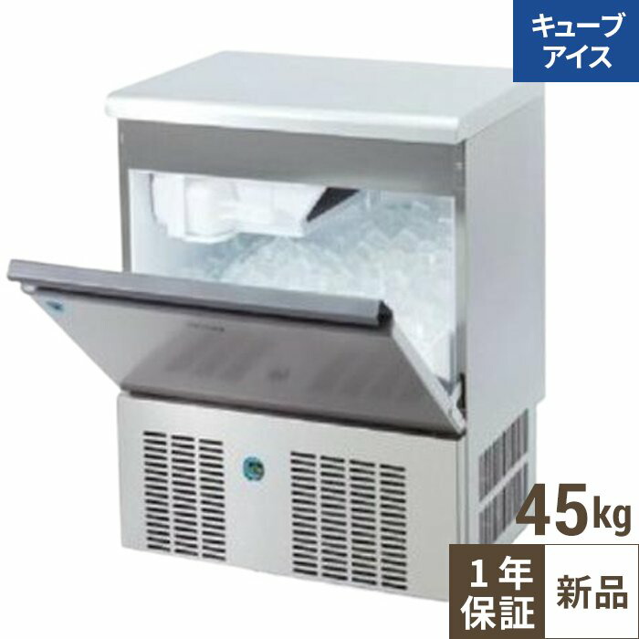 大和冷機 製氷機」の人気商品一覧 | 安い商品を通販サイトから探す