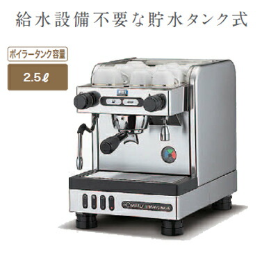 楽天市場】業務用 エスプレッソマシン チンバリ（家電）の通販