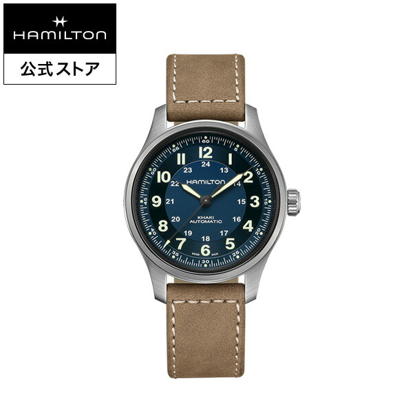 楽天市場】ハミルトン 公式 腕時計 HAMILTON Khaki Field カーキ