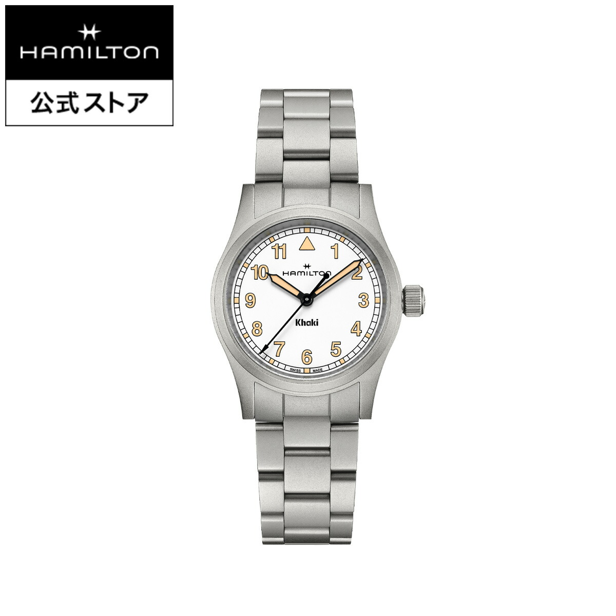 楽天市場】ハミルトン 公式 腕時計 HAMILTON Khaki Field Quartz
