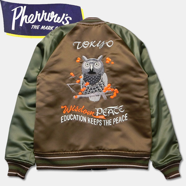 楽天市場】PHERROW'S (フェローズ ）25周年記念スカジャン【16W