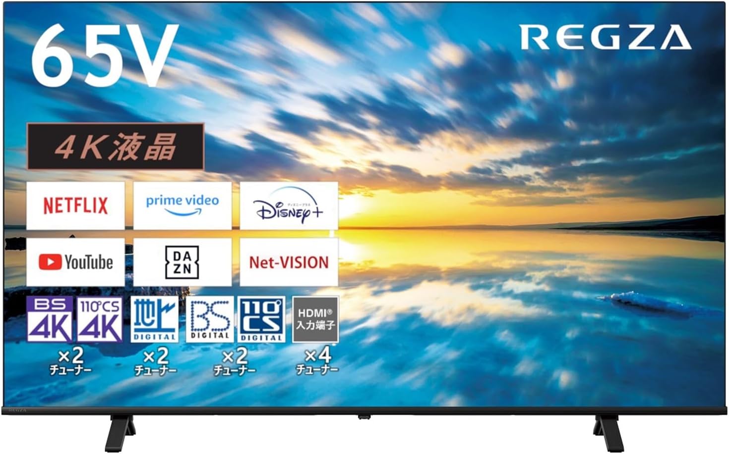 液晶テレビ 有機ELテレビ 65c350m」の人気商品一覧 | 安い商品を通販