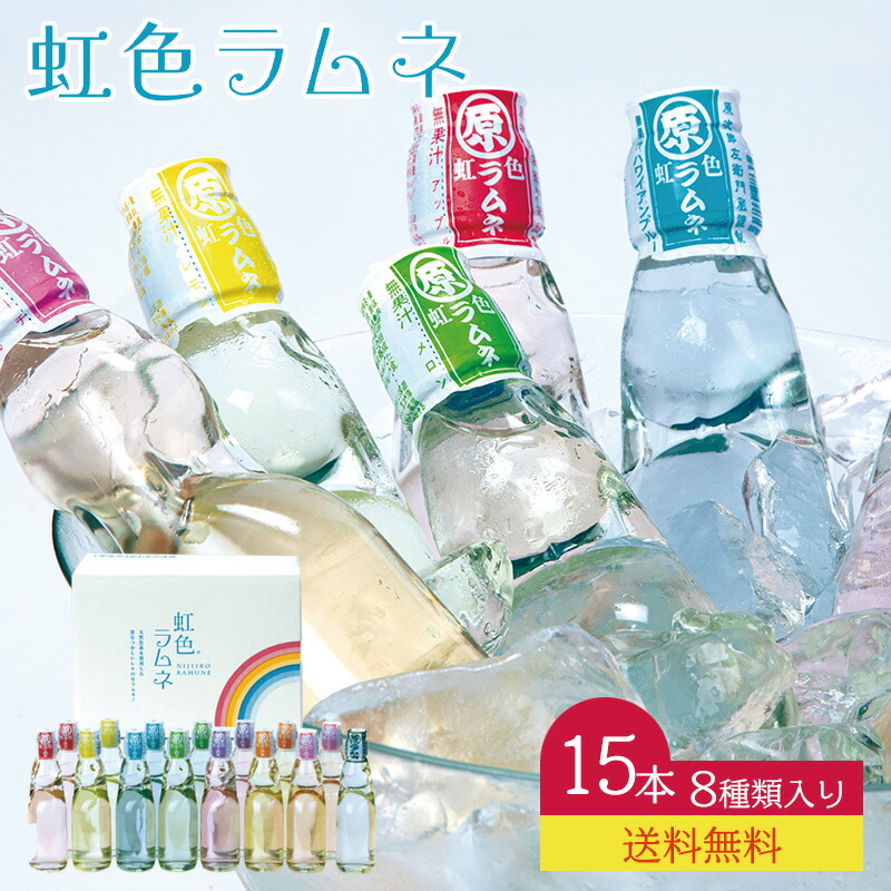 楽天市場】【24時間限定！77円OFF】日田 原次郎左衛門 まるはら 虹色