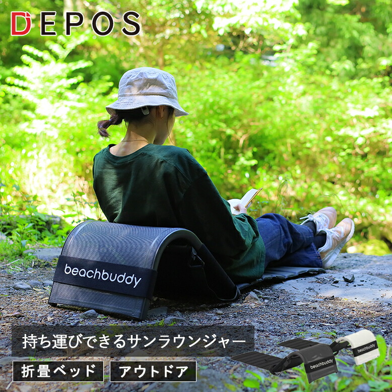 楽天市場】サマーベッド サンベッド ビーチベッド ガーデンチェア 収納