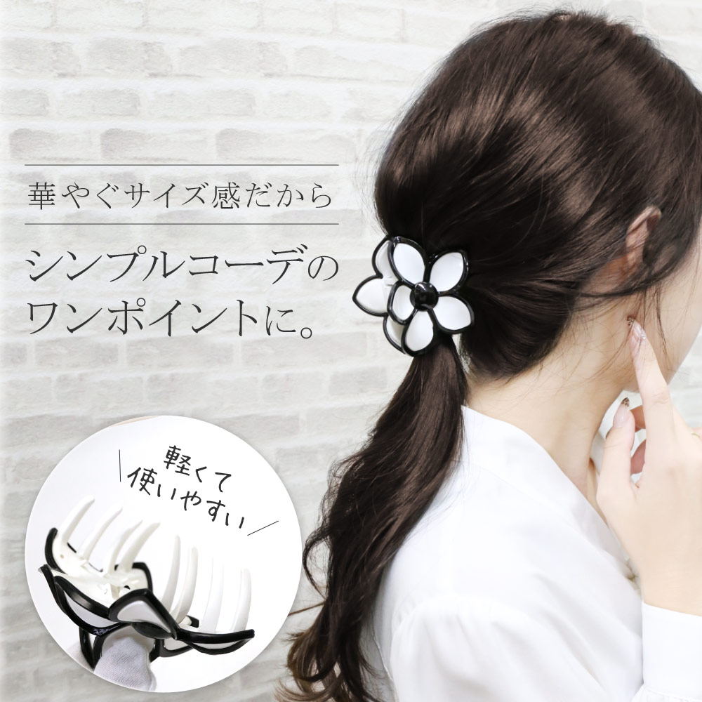 楽天市場】【バンスクリップ】☆モノフラワーL［就活 花 フラワー