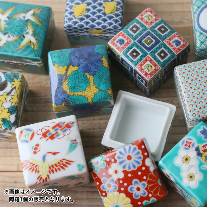 楽天市場】【クーポン配布中】九谷焼 陶箱 蓋付き豆鉢 5.4cm// 和食器