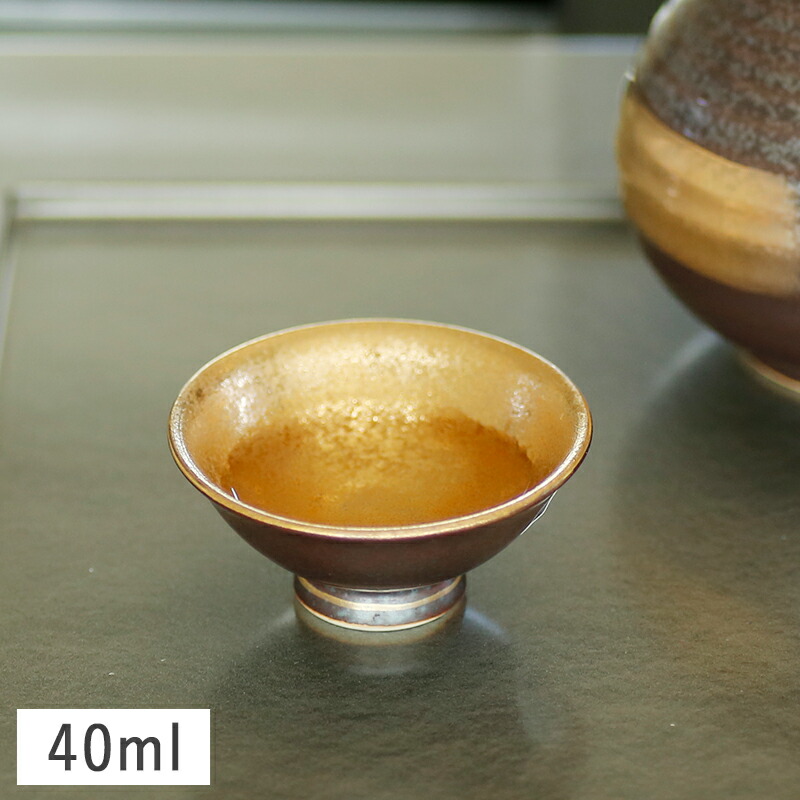 楽天市場】盃（酒器｜ワイン・バー・酒用品）：キッチン用品・食器