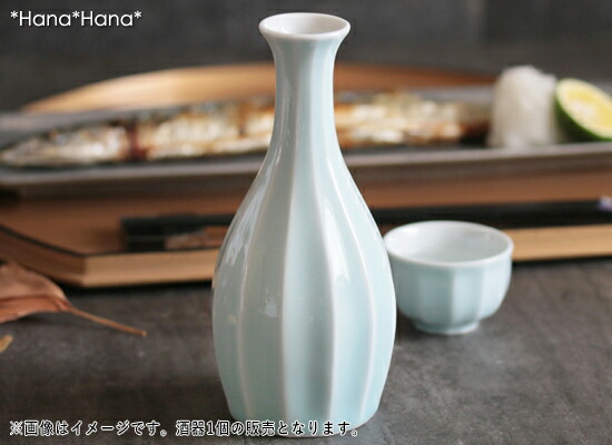 楽天市場】【クーポン配布中】青白磁面取 1合徳利 200ml 有田焼 // 和