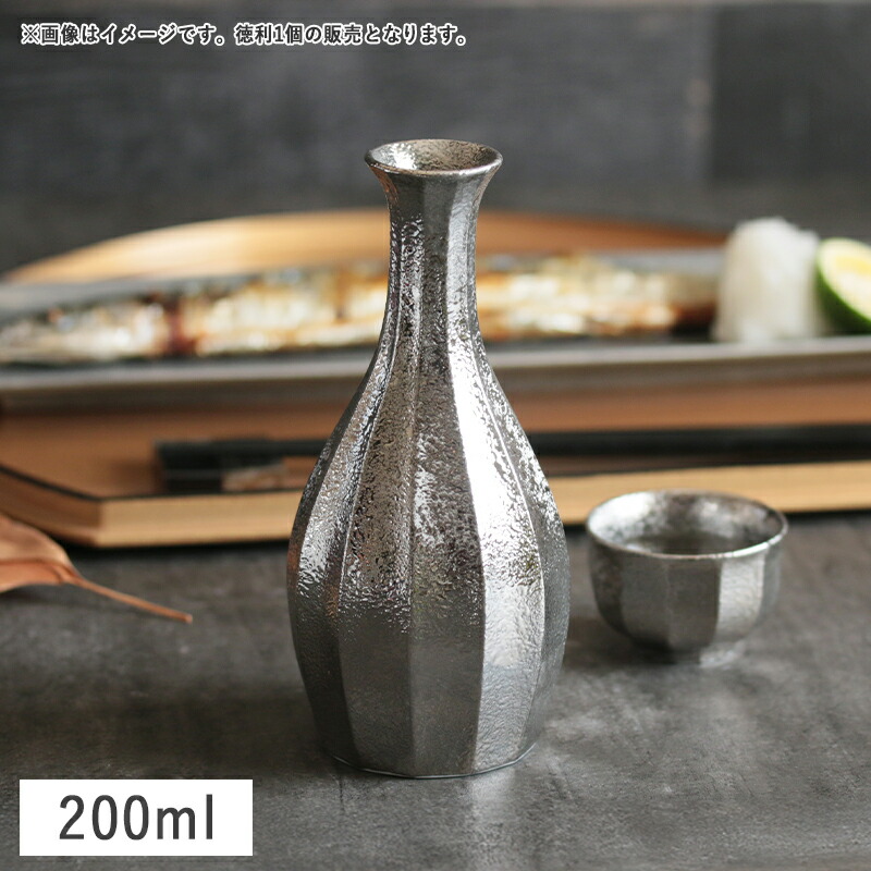楽天市場】【クーポン配布中】銀彩面取 徳利 200ml プラチナ 有田焼