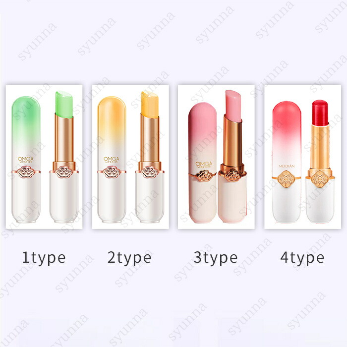 楽天市場】リップスティック (#cs365) 当日発送 リップグロス 温度