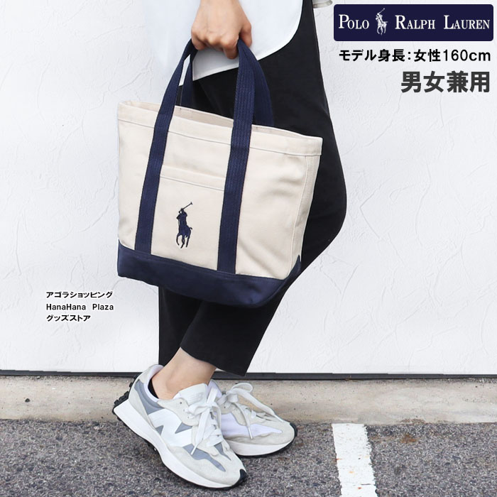 楽天市場】ポロ ラルフローレン バッグ 620293 キャンバス スモール