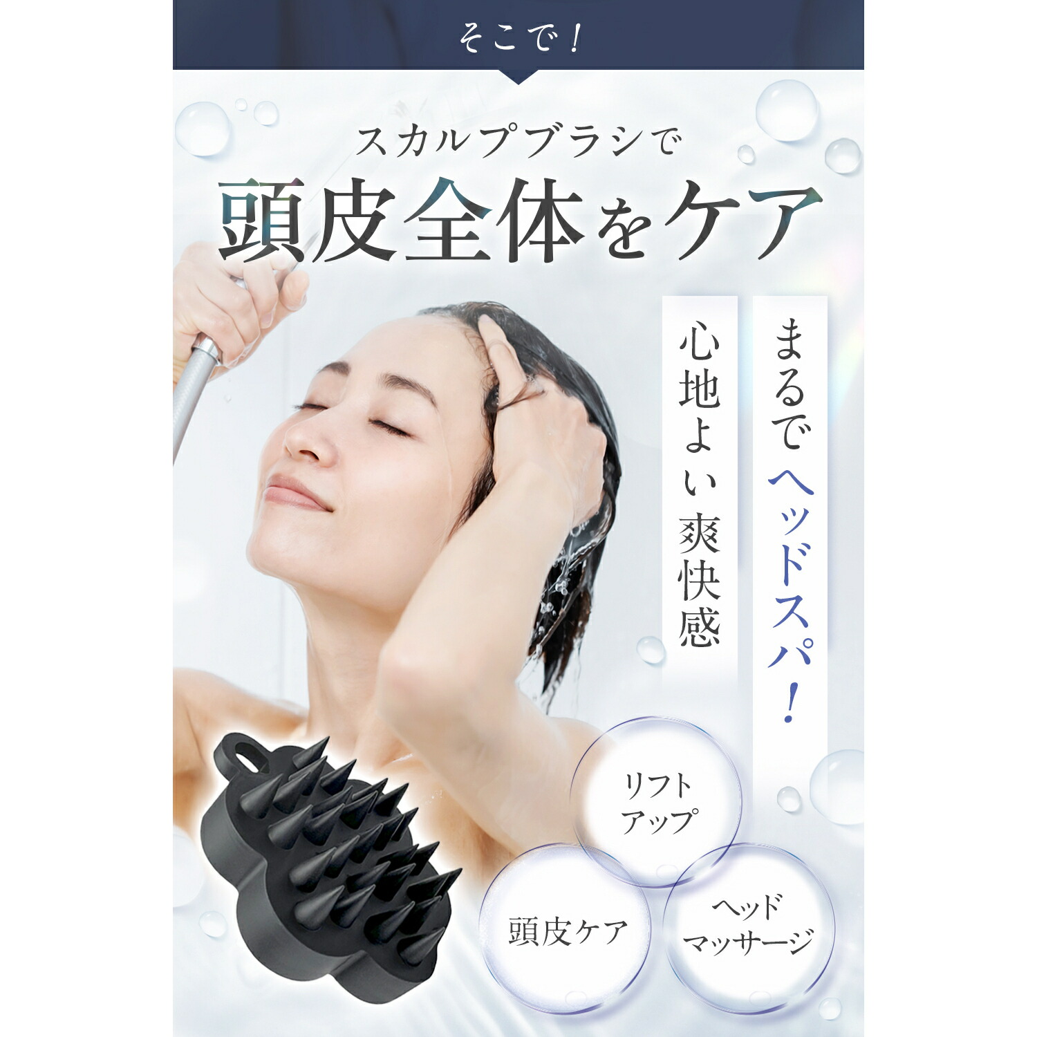 楽天市場】【美容師監修】 美容師監修スカルプブラシ 頭皮マッサージ