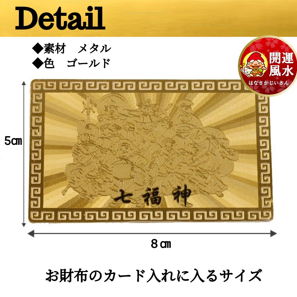 楽天市場】開運グッズ 開運 金運 風水 商売繁盛 金運上昇祈願 お守り