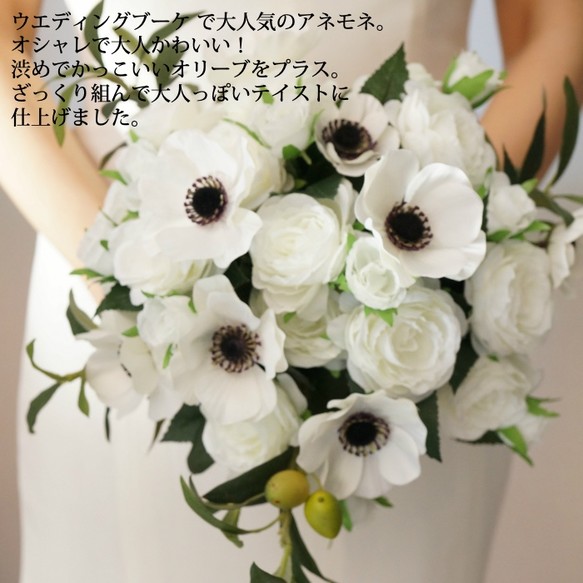 楽天市場】ウェディングブーケ ブーケ ブートニア セット 造花