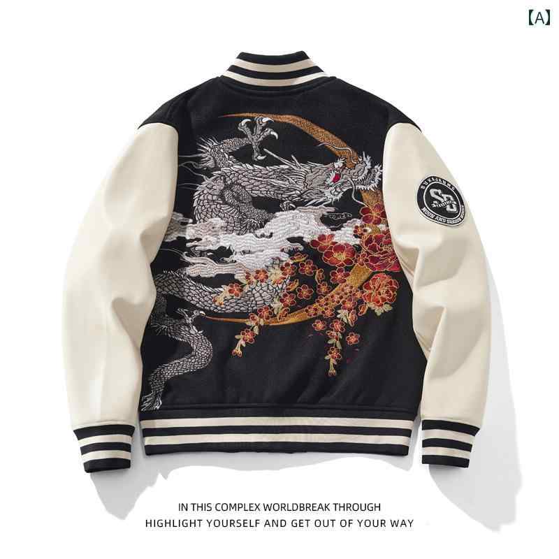楽天市場】スカジャン 派手 和柄 刺繍 ジャケット 竜 龍 ドラゴン