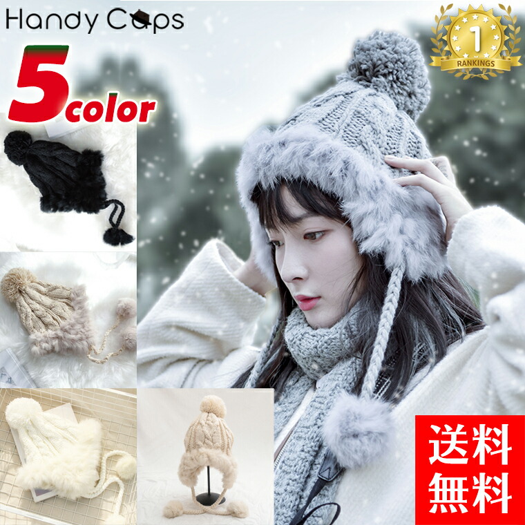 LENO アビエイターキャップ フライトキャップ ラビットファー