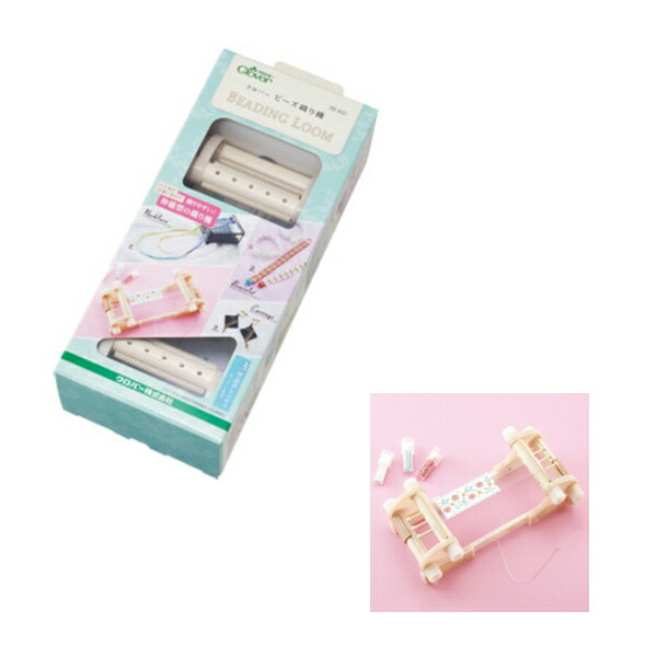楽天市場】クロバー ビーズ織り機 BEADING LOOM 58-631 clv 手芸の山久