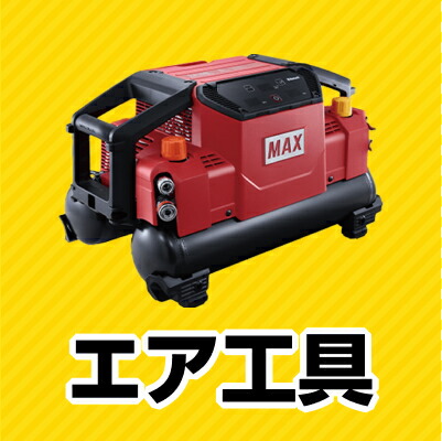 楽天市場】【未使用】 Klea クリー 410A 冷媒ガス 10kg エアコンガス