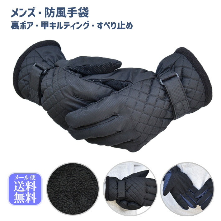 楽天市場】キルティング（手袋・アームカバー｜バッグ・小物・ブランド