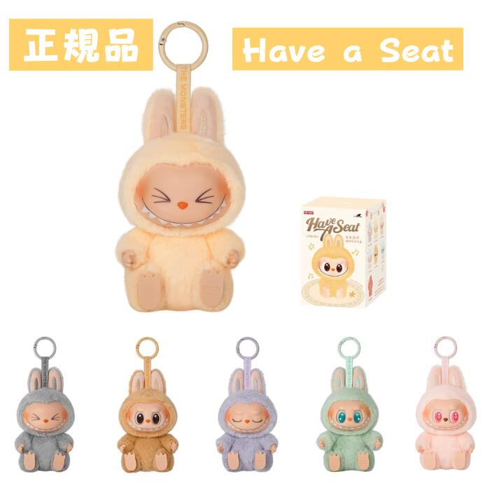 毒*姫様 LABUBU ラブブ 1:00.AMシリーズ シークレット含む3個セッ ラブブ