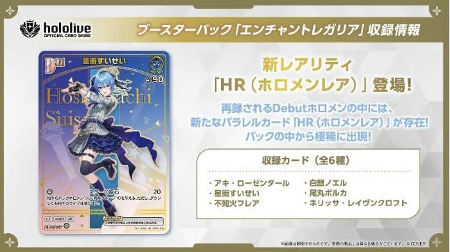 楽天市場】9月19日発売 hololive OFFICIAL CARD GAME 第5弾