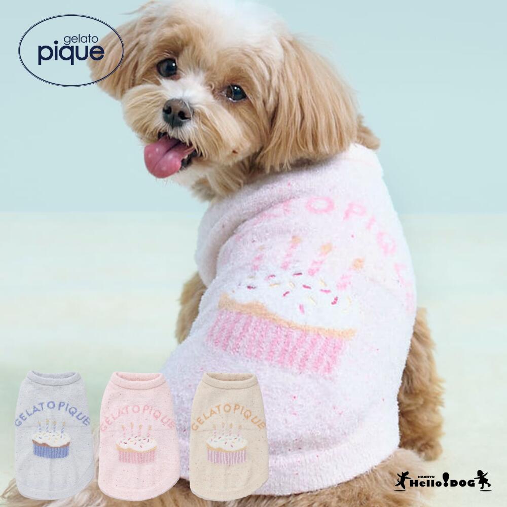 楽天市場】gelato pique Birthday スムーズィーカップケーキジャガード