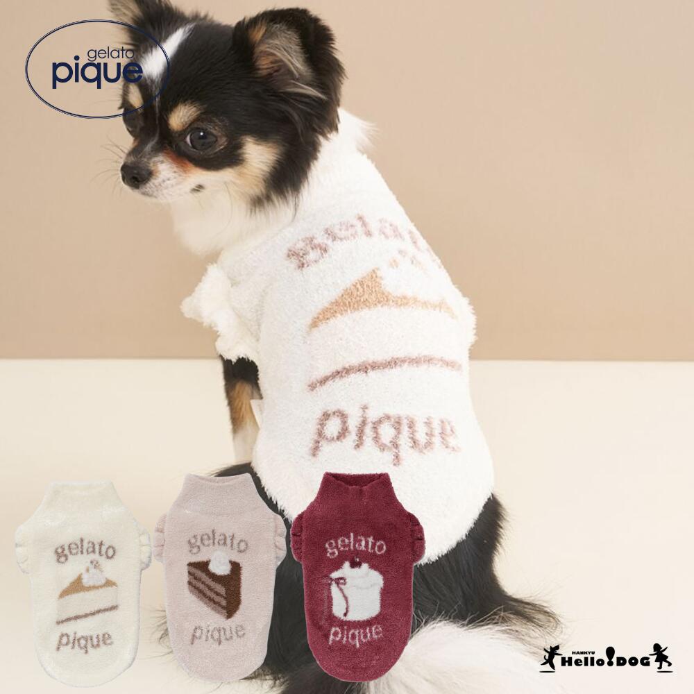 楽天市場】gelato pique オータムケーキジャガードプルオーバー【翌日