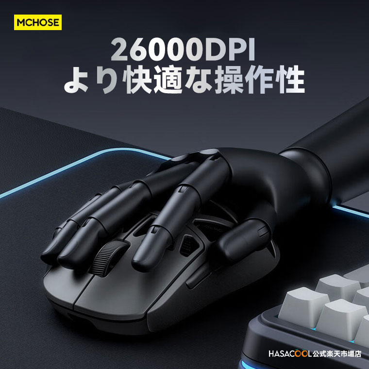 楽天市場】Mchose AX5 / AX5 Pro / AX5 Pro Max マグネシウム合金