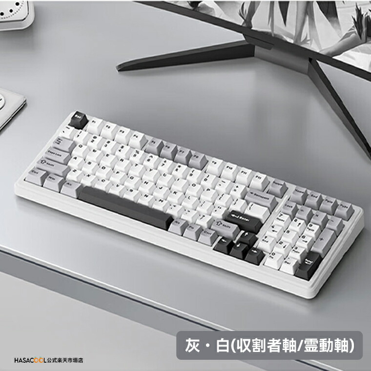 楽天市場】AULA F99 / F99 Pro ゲーミングキーボード メカニカル