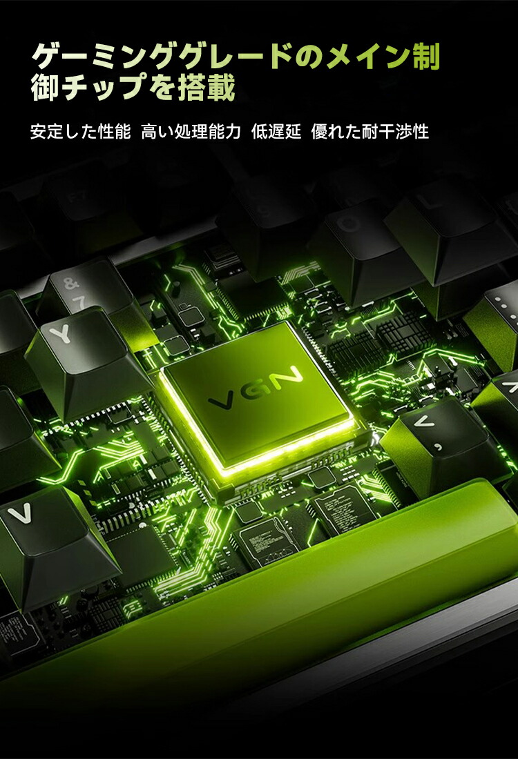 楽天市場】【無線接続可能RTキーボード】VGN Neon 75 ラピッドトリガー