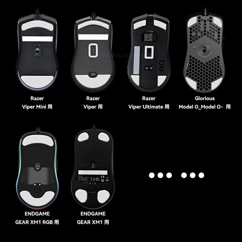 楽天市場】【送料無料】EsportsTiger マウスソール Razer DeathAdder