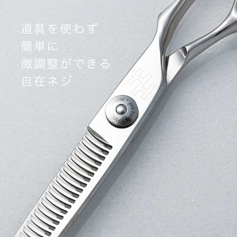 コバルトV10シザー6インチと梳き率15％セニング立体ハンドルセット