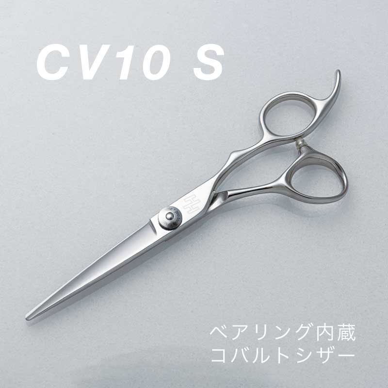 みんみんさん専用○コバルトセニングシザー ○25%○はさみ○すき○美容○