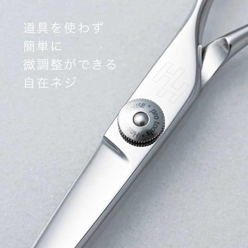 楽天市場】【コバルト シザー】CV10S 立体ハンドルで疲れないシザー