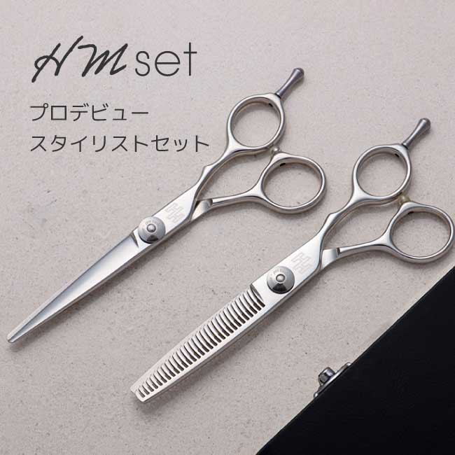 楽天市場】送料無料 完全プロ仕様】【ハサミハウス】HM5.5inch / HM6