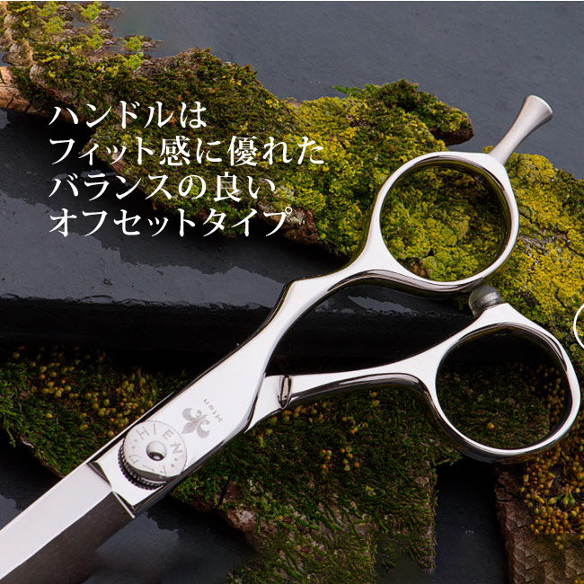 チアキさま専用○コバルトV金10号セニングシザー○はさみ○美容師